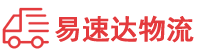 常德到中阳县物流公司